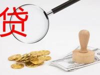 2026年黑名单能借钱的平台，梳理5个网贷平台一定能借到钱(2025网贷平台哪些好下款,可以尝试这5个借钱1分利息是多少)